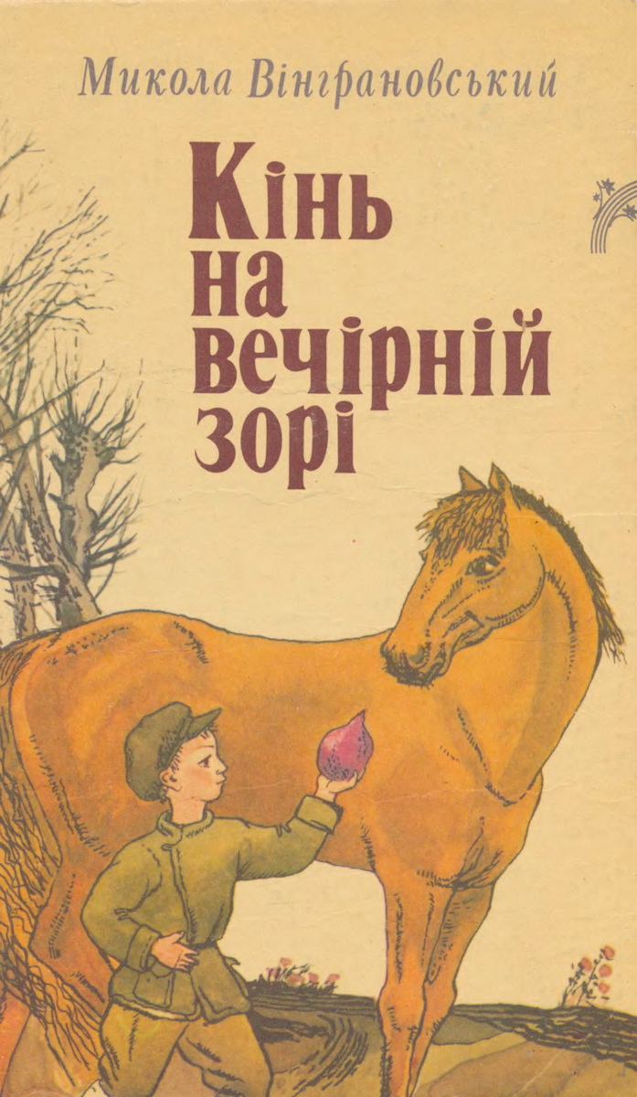 00000080_c1.jpg