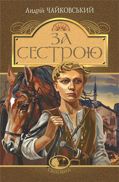 00000150_c1.jpg