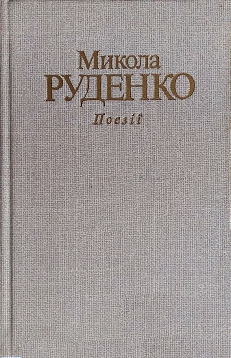 00000168_c1.jpg