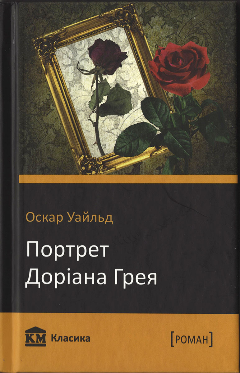 00000194_c1.jpg