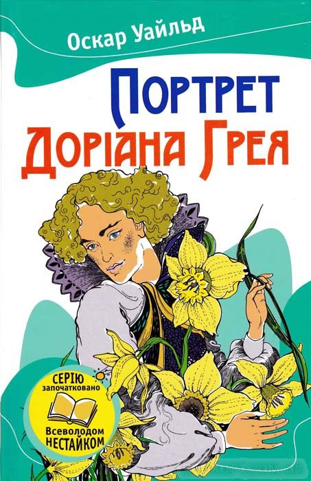 00000196_c1.jpg