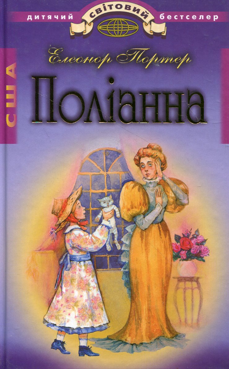 00000345_c1.jpg