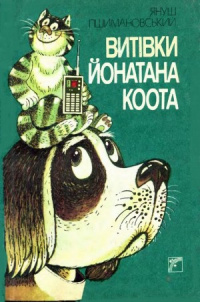 00000402_c1.jpg
