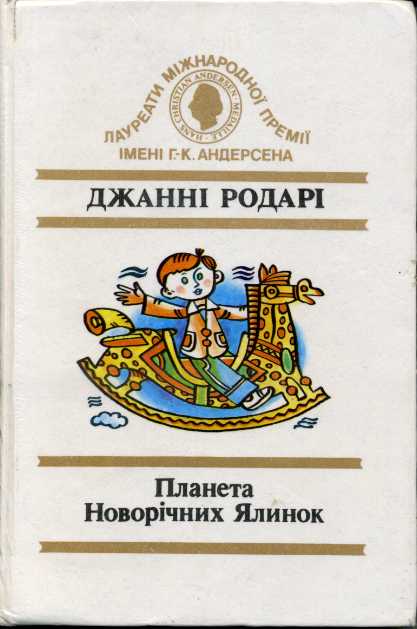 00000443_c1.jpg