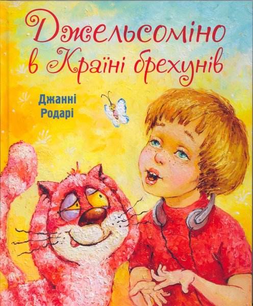 00000447_c1.jpg