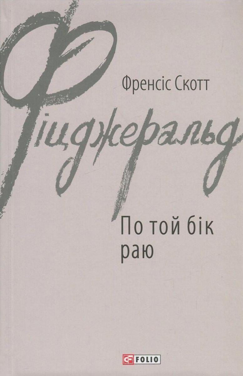 00000649_c1.jpg