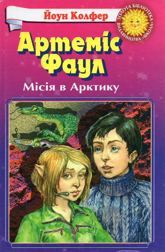 00000714_c1.jpg