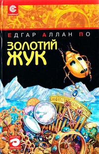 00000747_c1.jpg