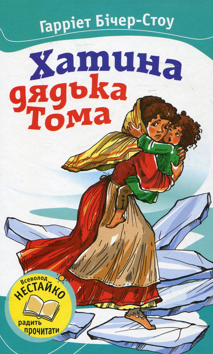 00000782_c1.jpg