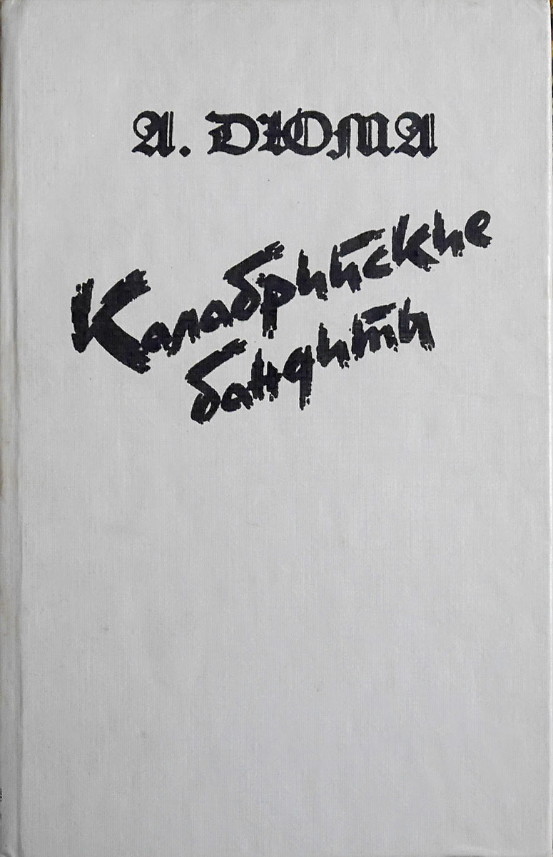 00000792_c1.jpg