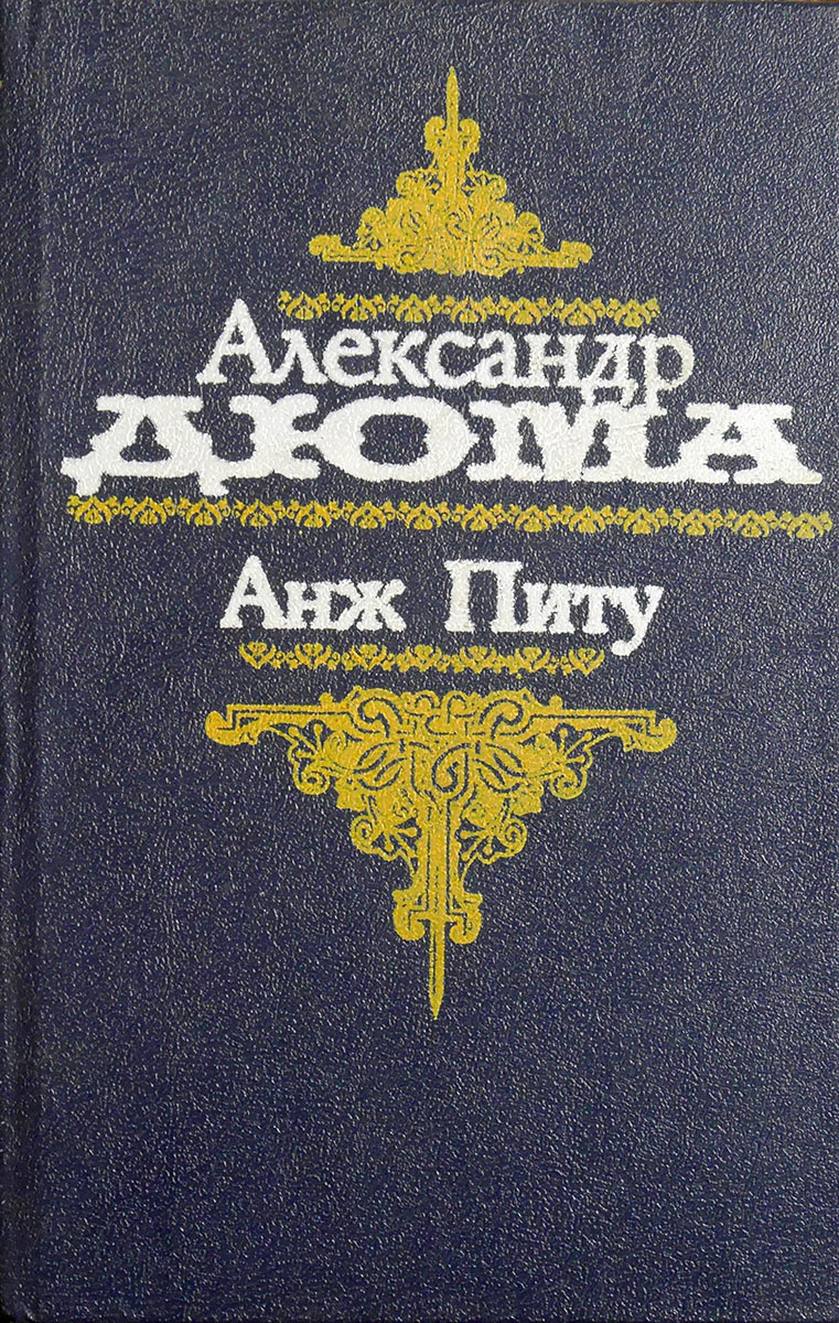 00000793_c1.jpg