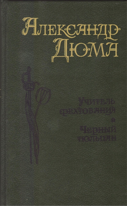 00000794_c1.jpg