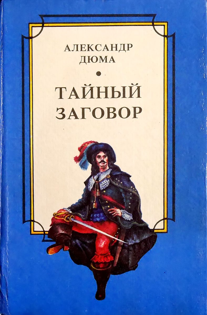 00000795_c1.jpg