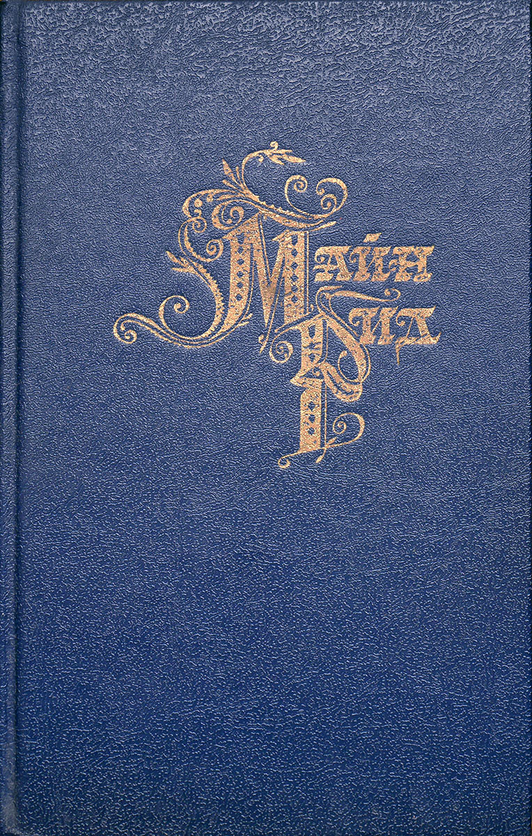 00000810_c1.jpg