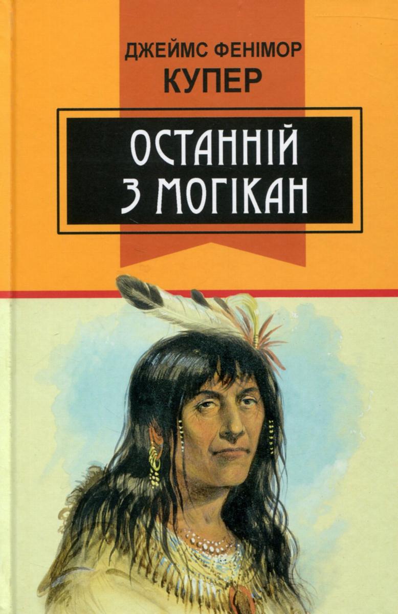00000824_c1.jpg
