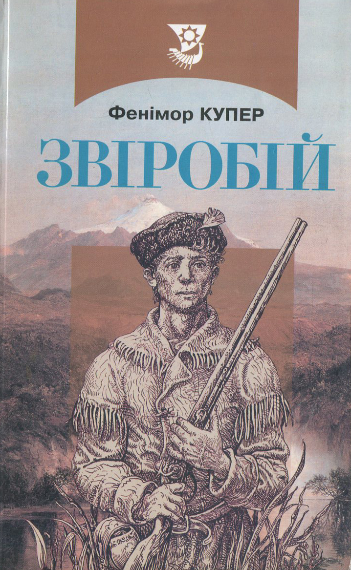 00000826_c1.jpg