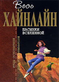 00000829_c1.jpg