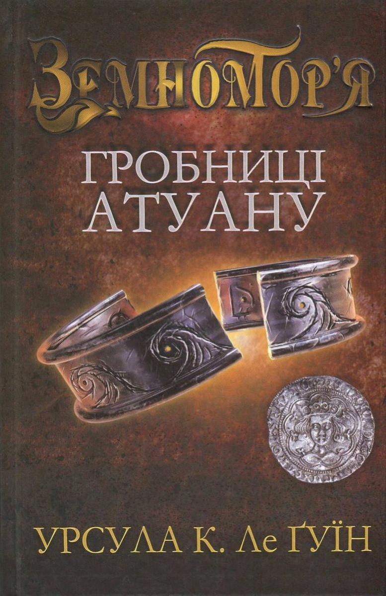 00000836_c1.jpg