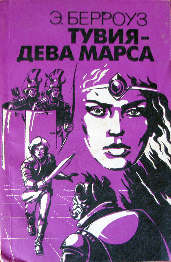 00000846_c1.jpg
