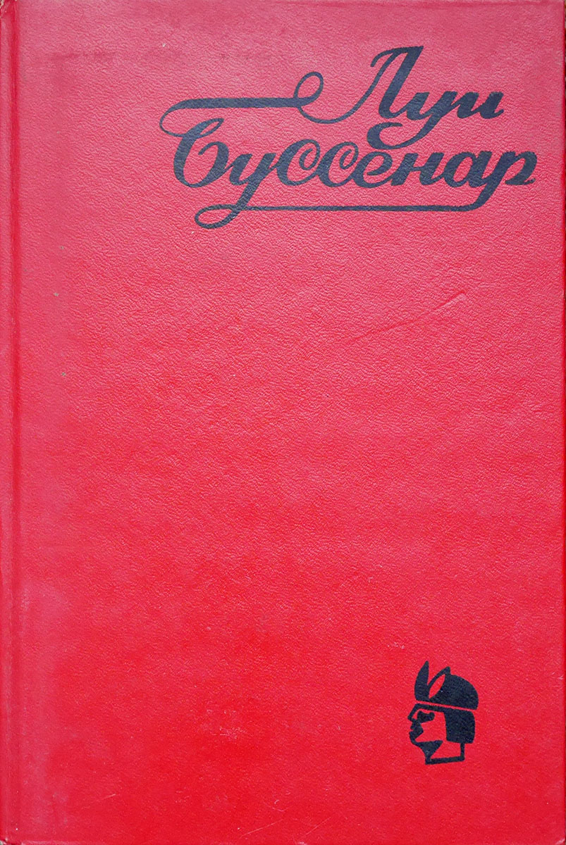 00000847_c1.jpg