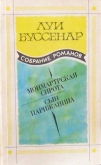 00000849_c1.jpg