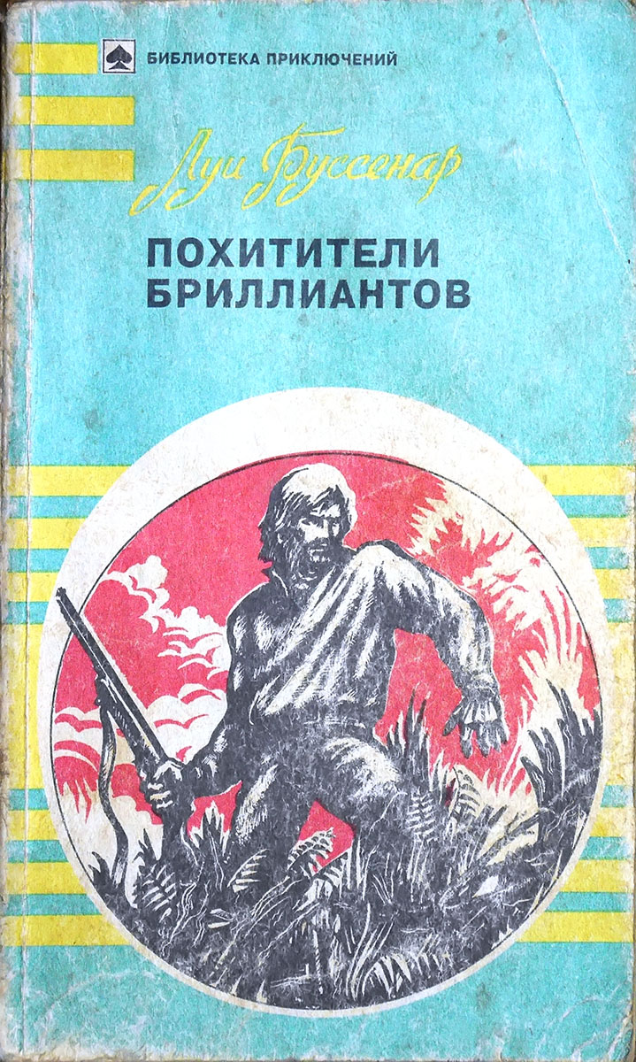 00000851_c1.jpg