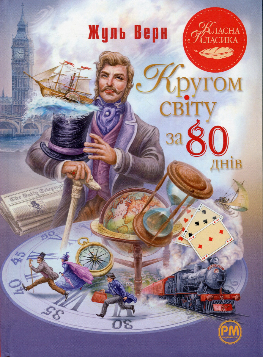 00000857_c1.jpg