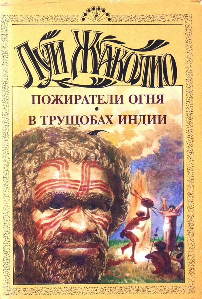 00000865_c1.jpg