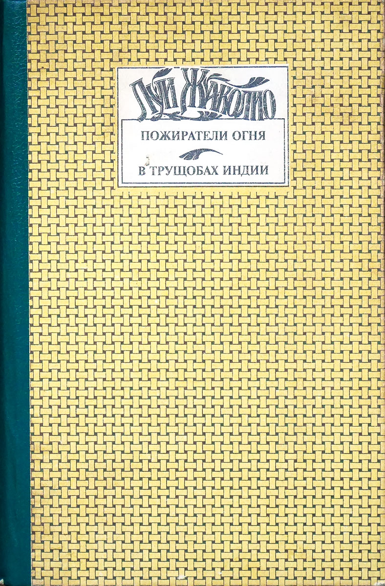 00000865_c2.jpg