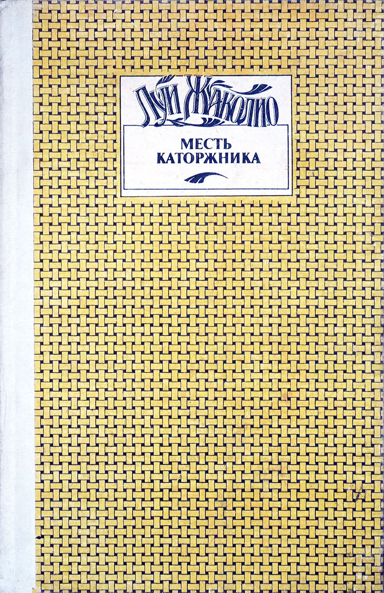 00000867_c2.jpg