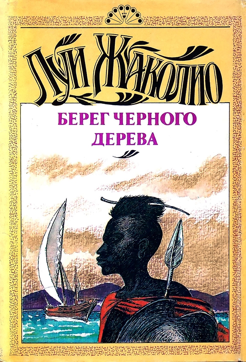 00000868_c1.jpg