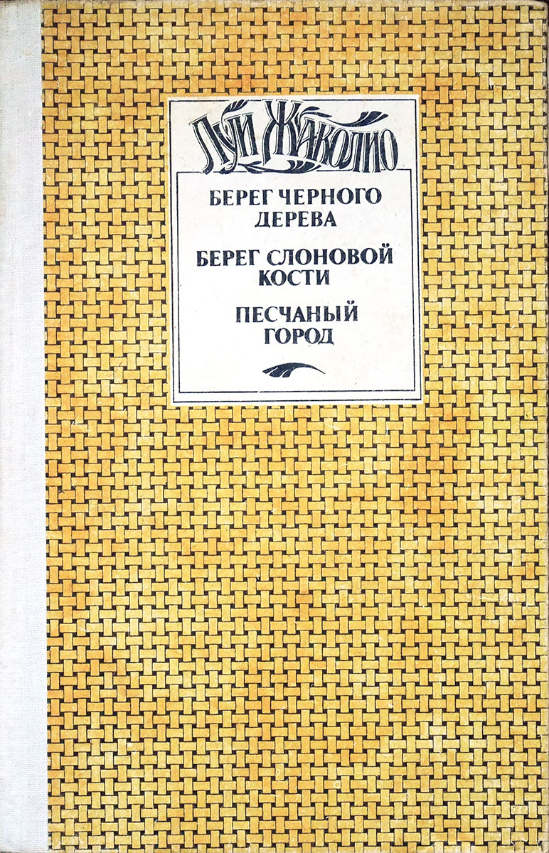 00000868_c2.jpg