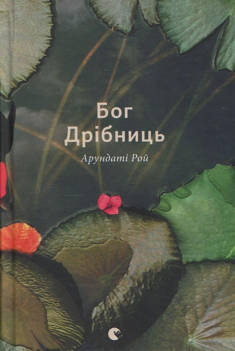 00000893_c1.jpg