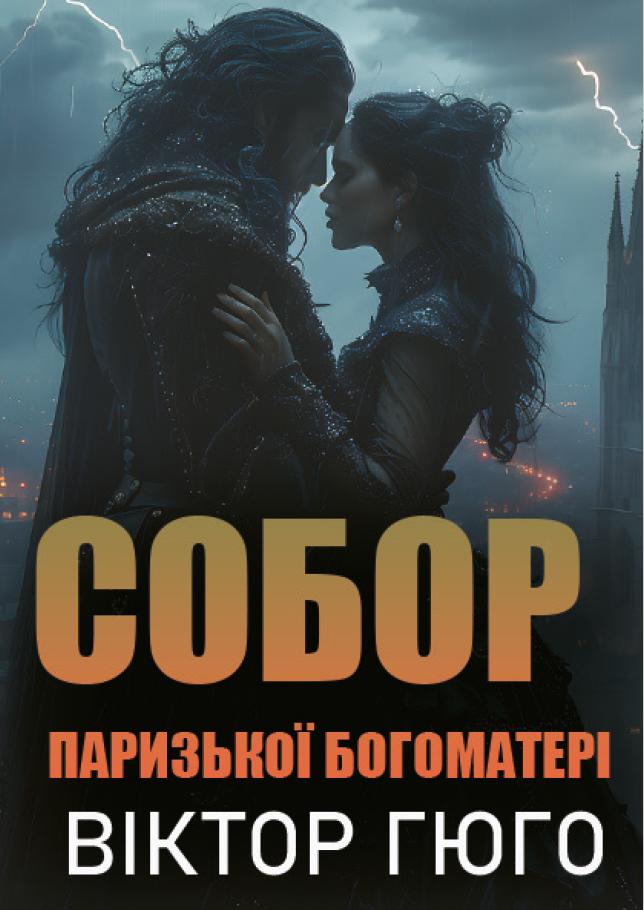 00001010_c1.jpg