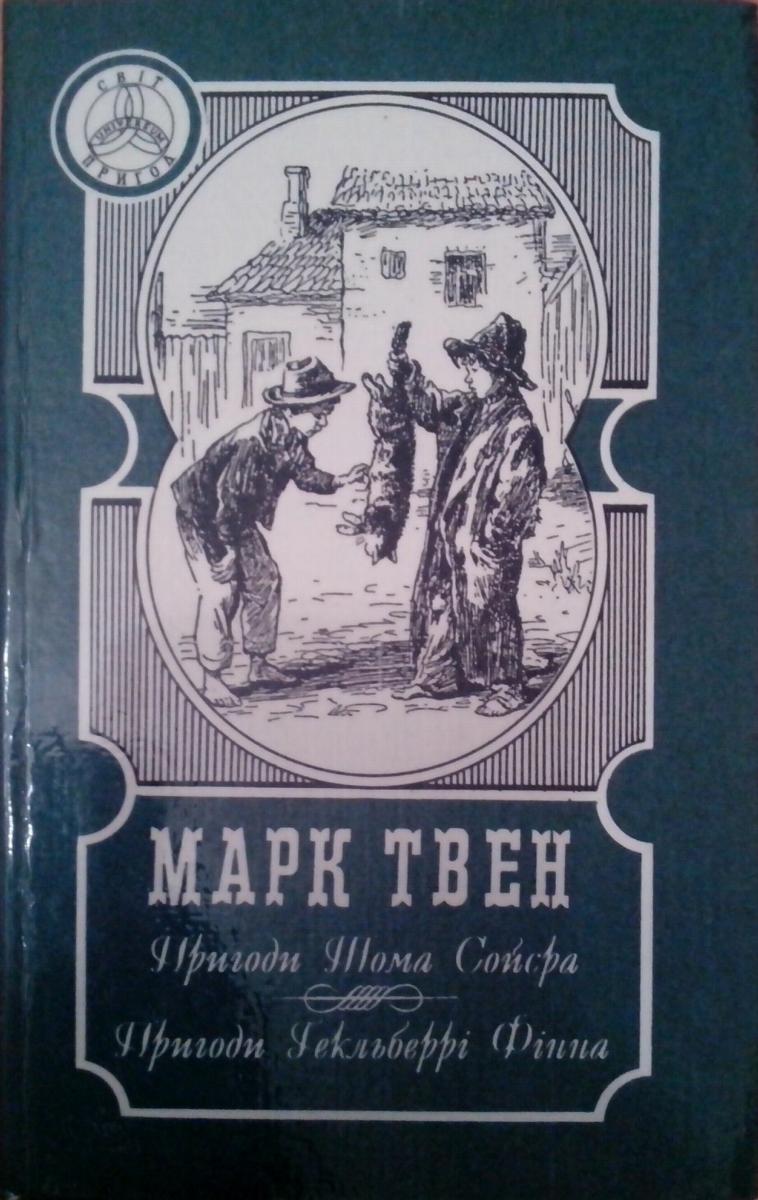 00001036_c1.jpg
