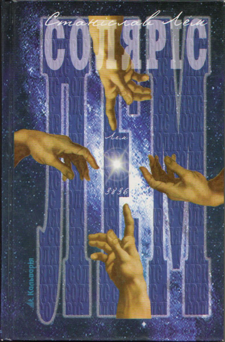 00001044_c1.jpg