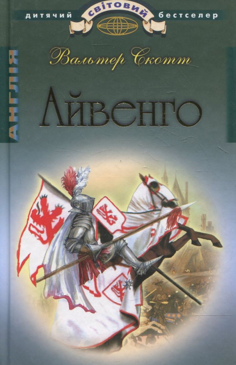 00001080_c1.jpg