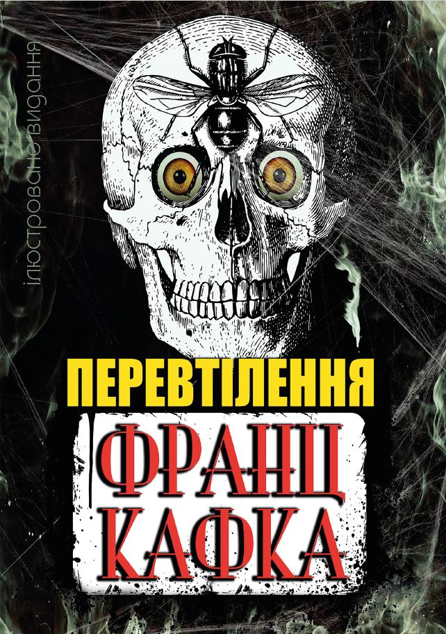00001087_c1.jpg