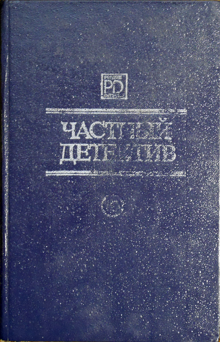 00001095_c2.jpg