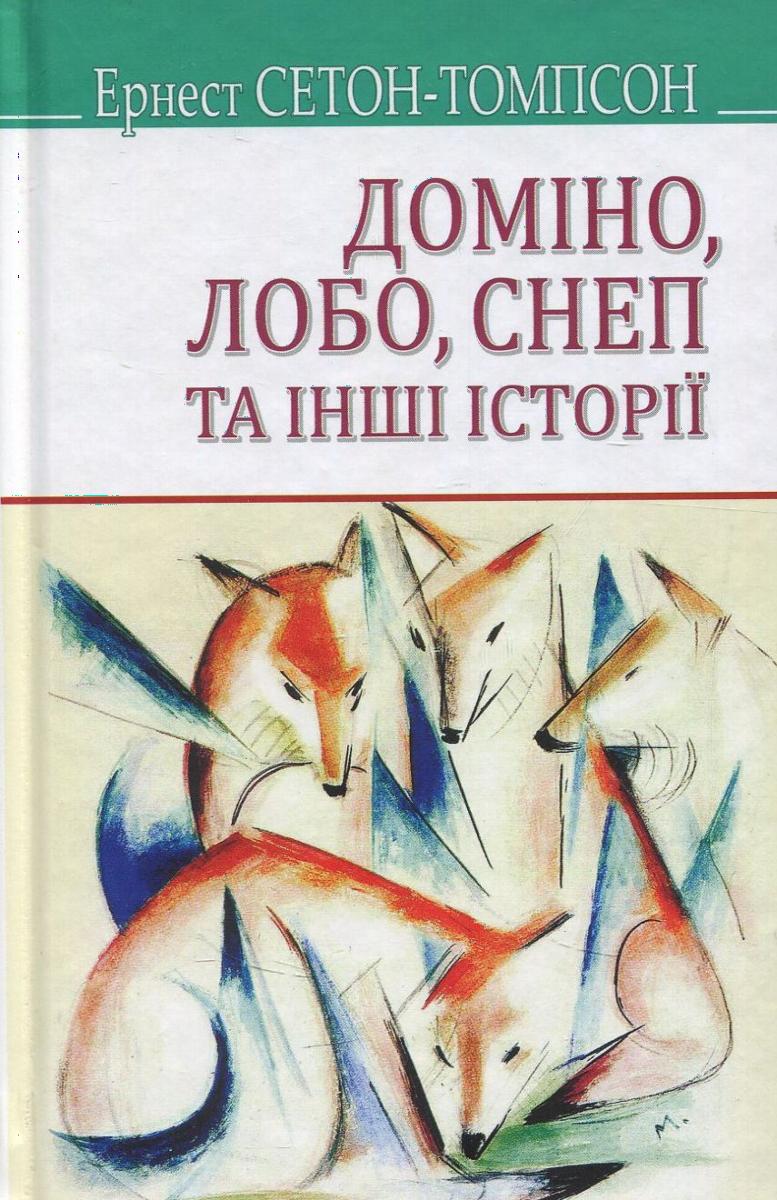 00001138_c1.jpg