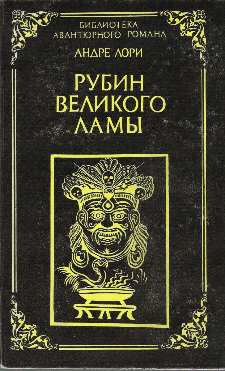 00001171_c1.jpg