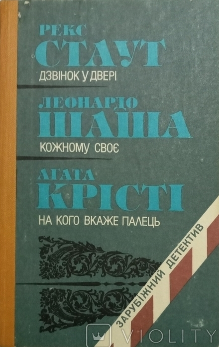 00001175_c1.jpg