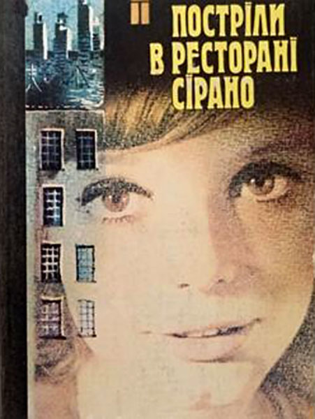 00001182_c1.jpg