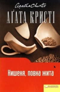 00001191_c1.jpg
