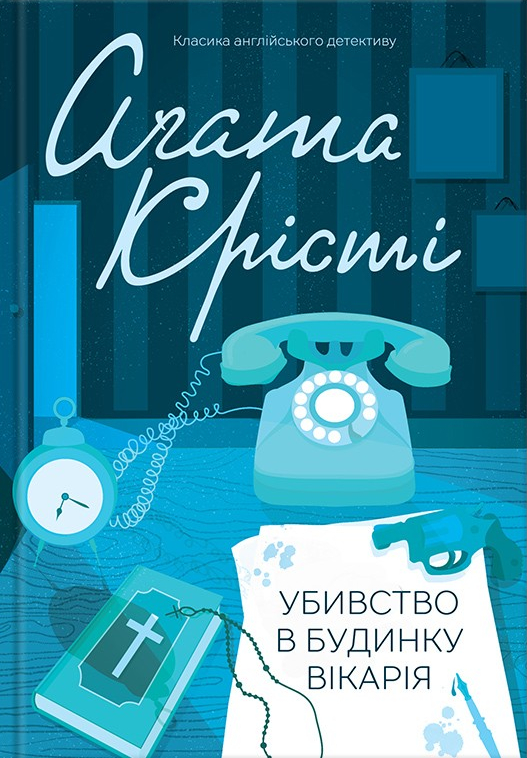 00001196_c1.jpg