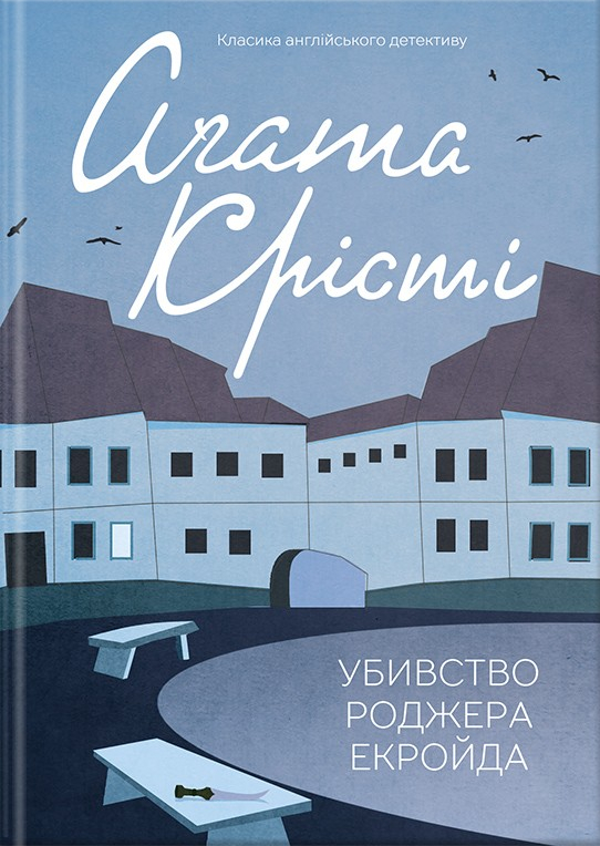00001200_c1.jpg