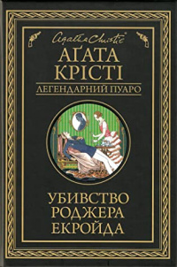00001209_c1.jpg