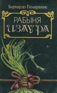 00001252_c1.jpg