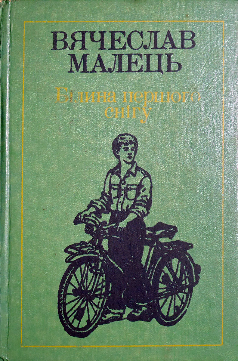 00001269_c1.jpg
