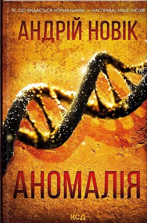 00001275_c1.jpg